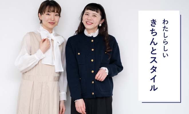 【限定お値下げ】ストロベリー ワンピース ブラウス セット ひざ丈ワンピース 通販正規店