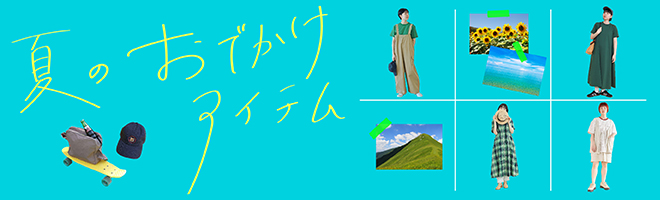 AMBIDEX Store 夏レジャー: (並び順：価格(安い順))
