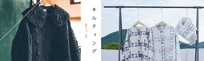 AMBIDEX Store キルティング: