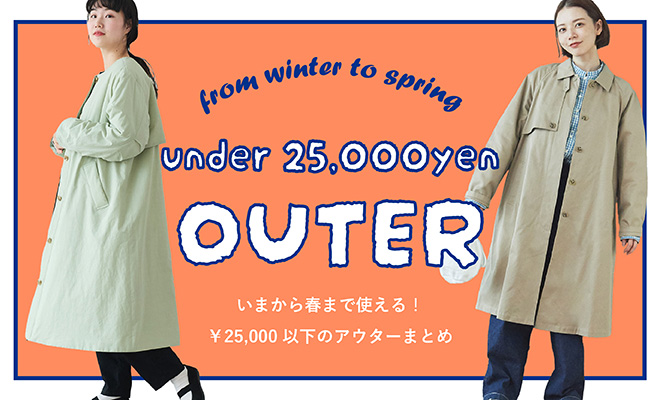 AMBIDEX Store ￥25000以下アウター: