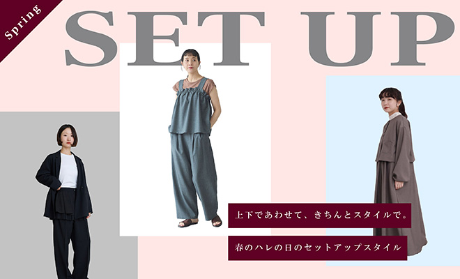 AMBIDEX Store きちんとセットアップ: