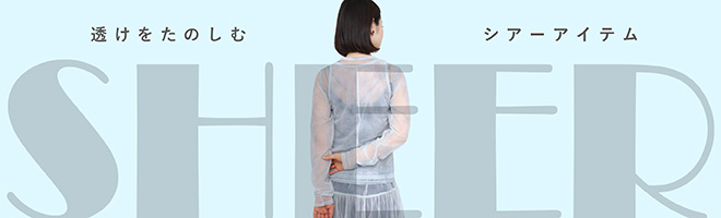 AMBIDEX Store シアーアイテム: