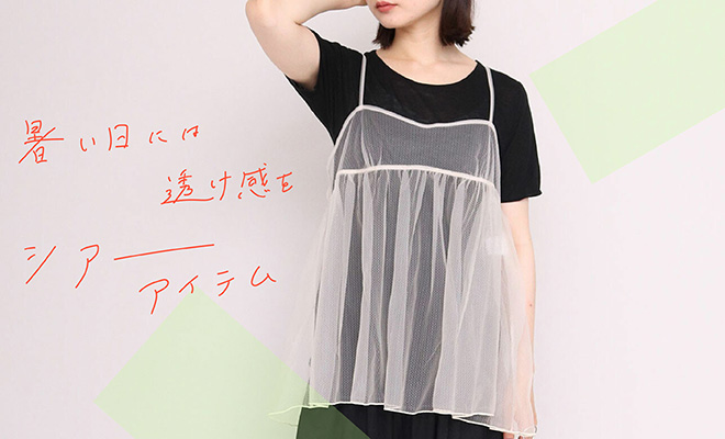 アンビデックス　iki レーヨンシアーレースクループルオーバー2枚セット ikka tシャツ 「雑誌InRed6月号掲載」レースアンサンブルプル