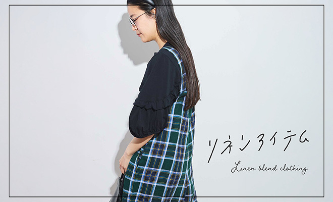 AMBIDEX Store リネンアイテム: (並び順：価格(高い順) 2／2ページ)