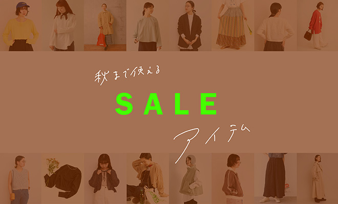 売り切りセール中♡ PERVERZE ブラッシュド ジャカード カーディガン フェザータッチセーラーカーディガン – WEGO ONLINE STORE