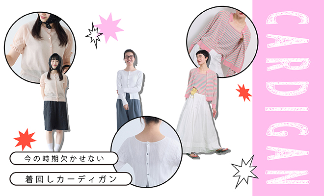 AMBIDEX Store カーディガン: