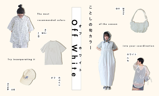 AMBIDEX Store オフホワイト: