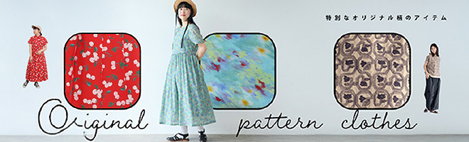 AMBIDEX Store オリジナルパターン: (2／4ページ)