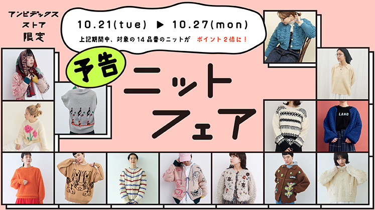 AMBIDEX Store AMB100貨 アンビデックス オフィシャル ストア