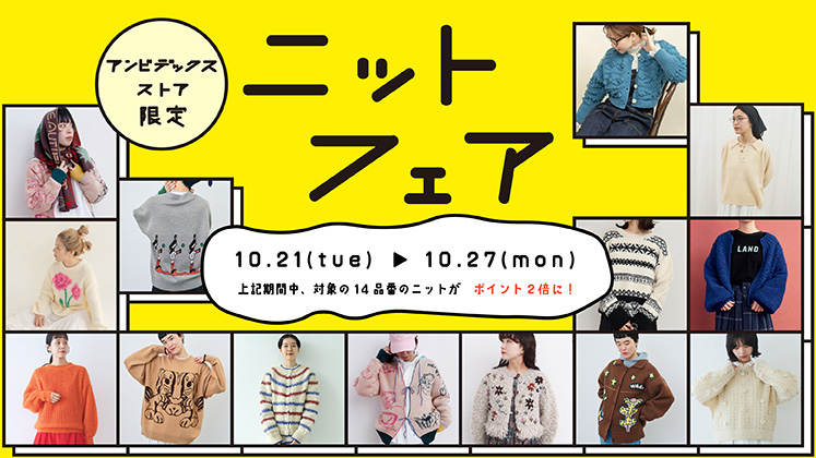 【美品】BEEDEN KNITJQLOOSEHOODIE KNIT JQ LOOSE HOODIE – BEEDEN