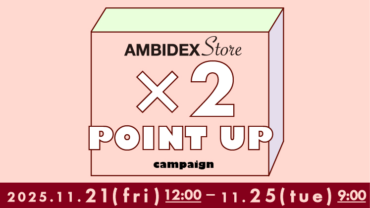 AMBIDEX Store AMB100貨 アンビデックス オフィシャル ストア