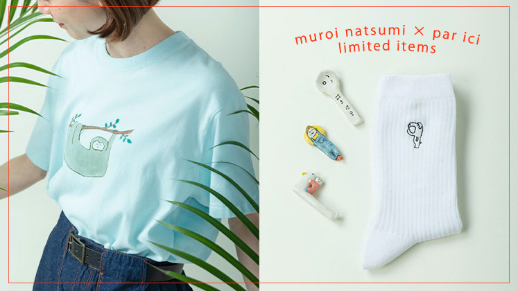 ネット限定物☆即完売したトップス♡ AMBIDEX Store AMB100貨 アンビデックス オフィシャル ストア
